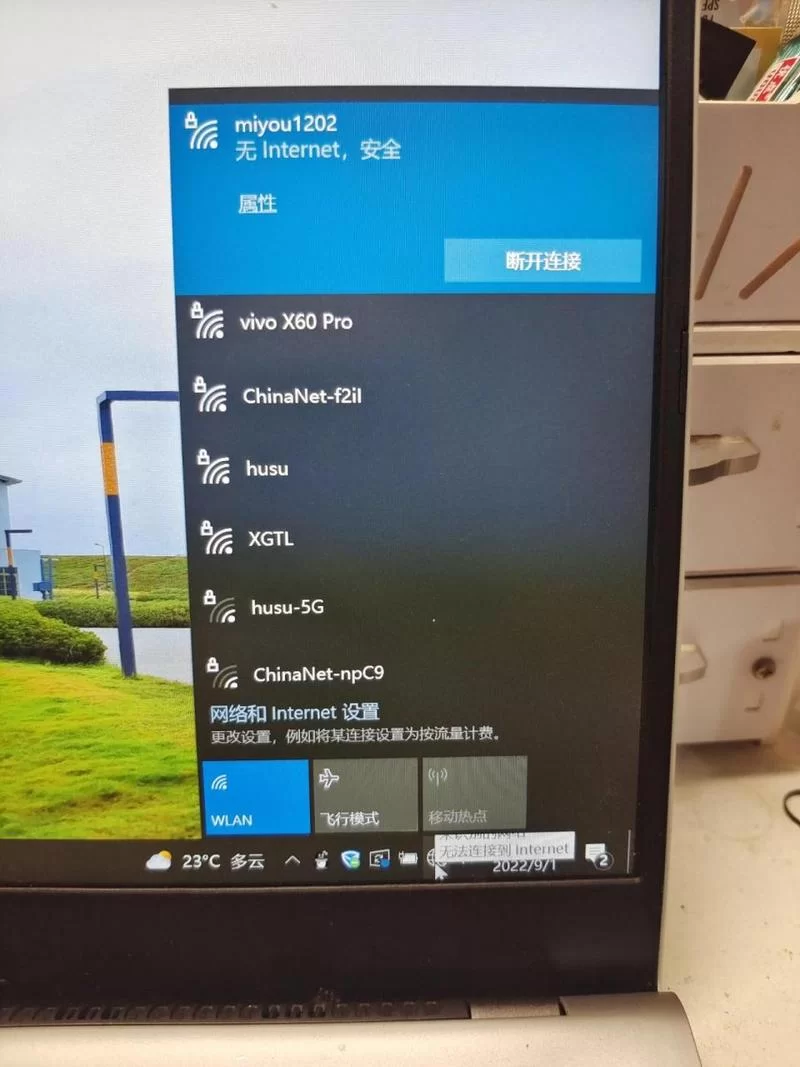 电脑出现crashrpt.exe错误？原因及解决方法大全！