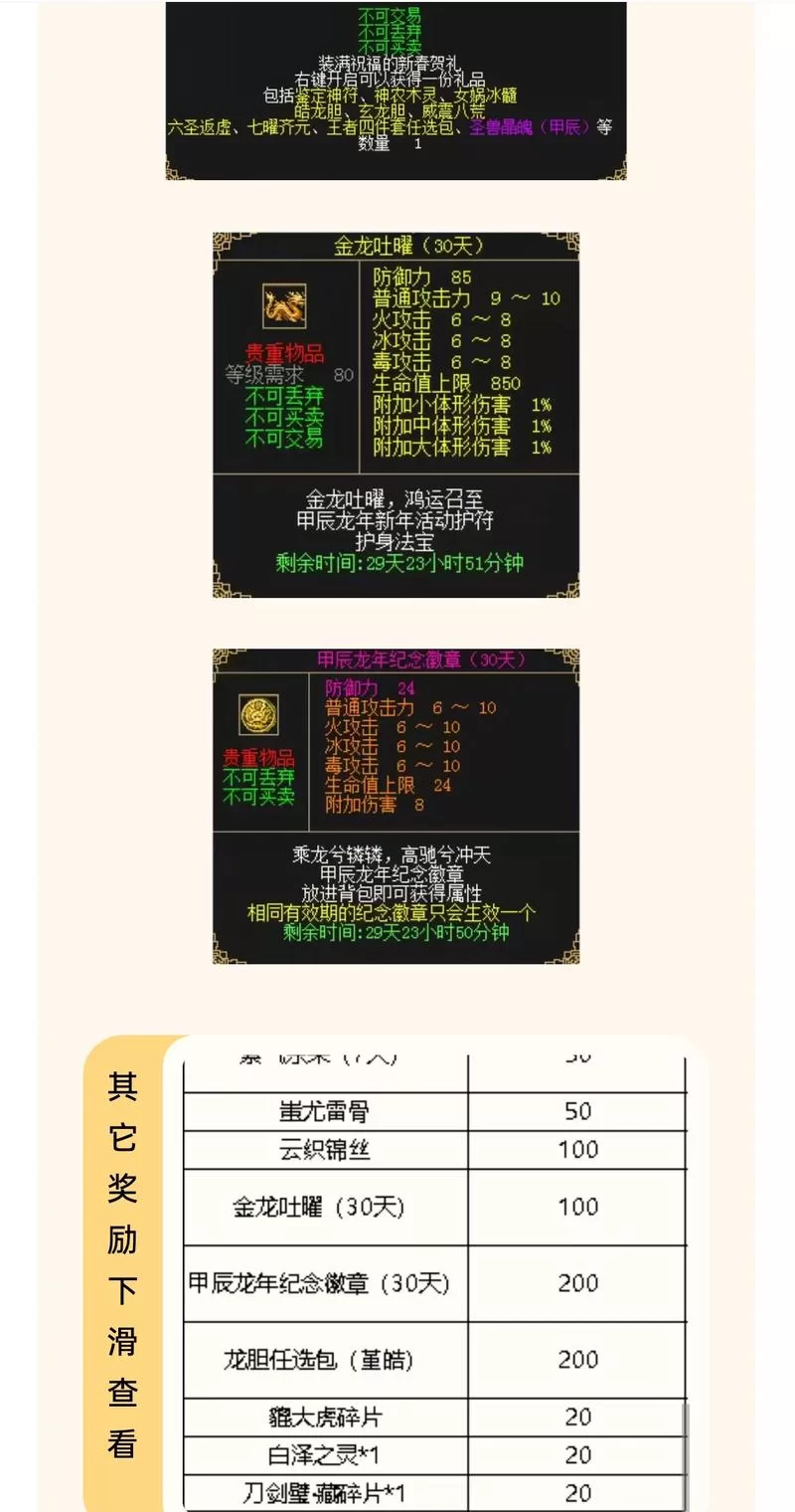 刀剑英雄官网公告：周年庆典来袭，海量福利等你拿！