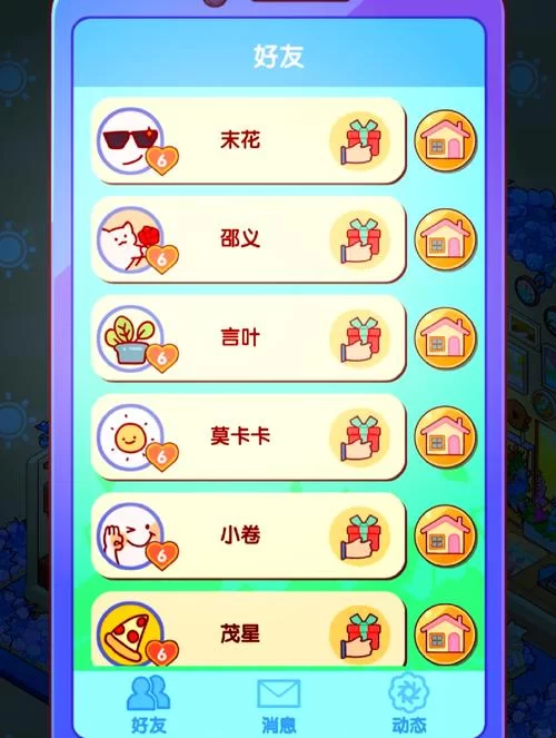 快速提升NPC好感度：新手必看实用技巧及常见问题解答！