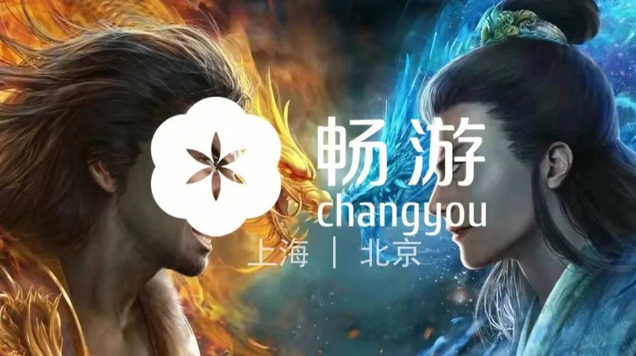 天龙八部游戏下载：畅玩经典，再续武侠情