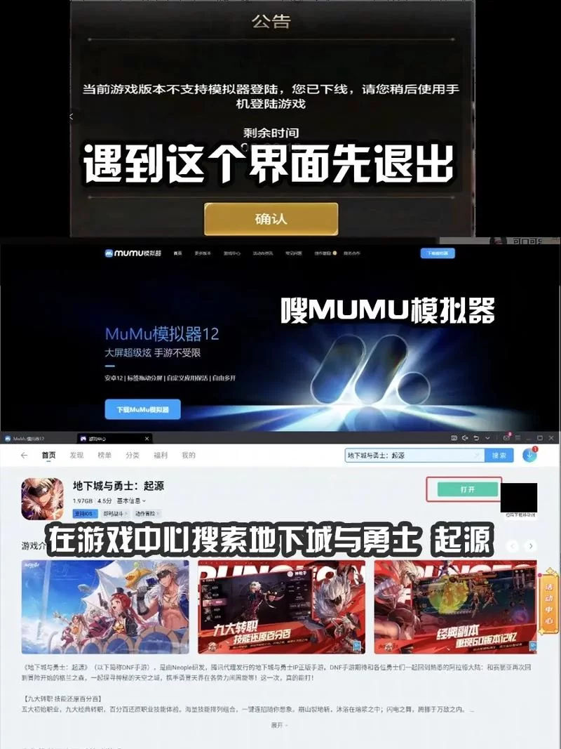 DNF模拟器好用吗？推荐几款好用的DNF模拟器
