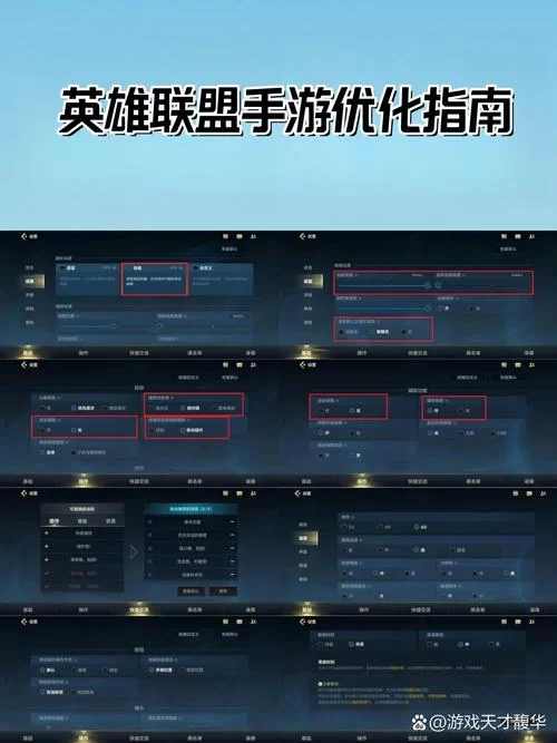LOL窗口模式设置教程：小白也能轻松学会