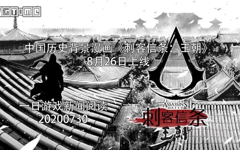 游戏王朝：免费阅读全文，感受跌宕起伏的故事情节