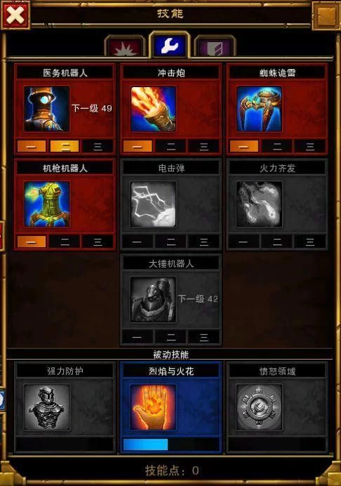 火炬之光2洗点水作用及使用方法全面指南