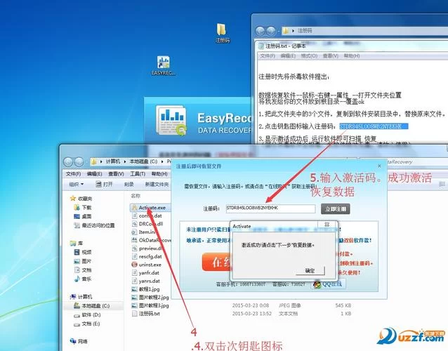 数据恢复神器：迅龙数据恢复软件使用指南
