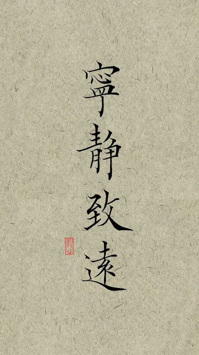 非淡泊无以明志蚂蚁庄园：诸葛亮还是苏东坡？