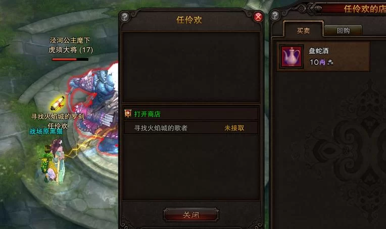 斗战神蛇盘山隐藏任务大全：新手也能轻松完成