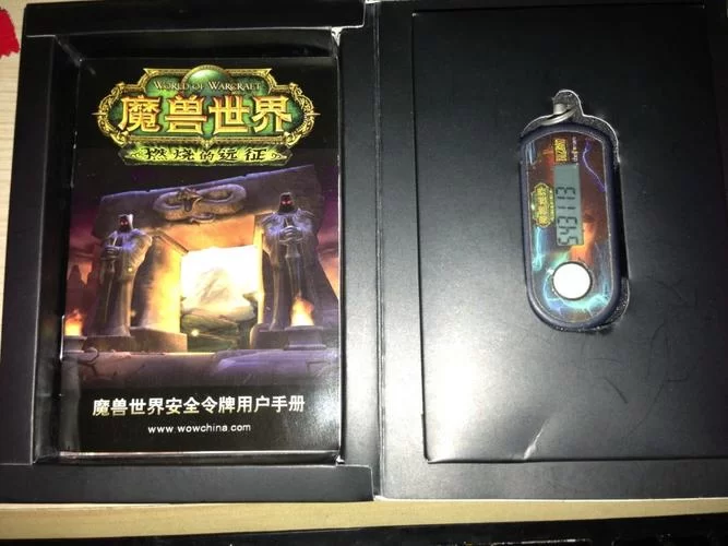 魔兽世界将军令安全吗？它能有效保护你的账号吗？