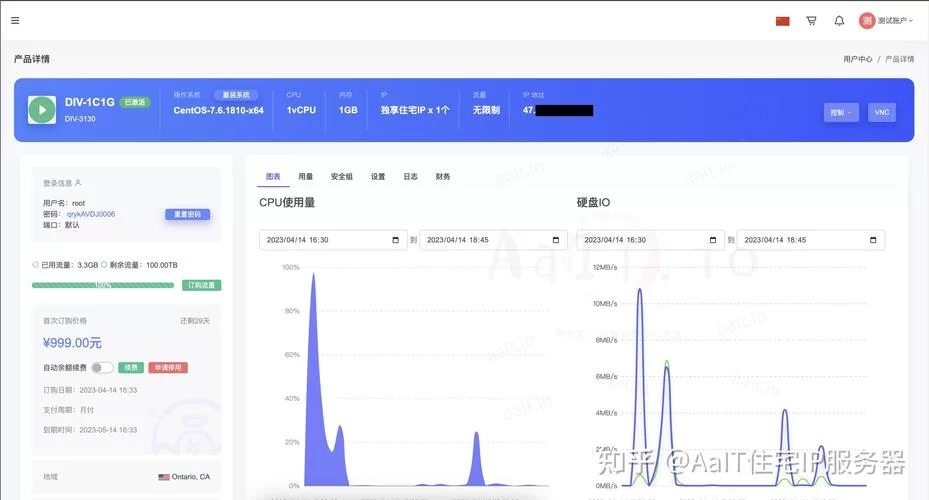 想体验VPS？几款好用VPS试用资源分享，免费试用不花钱！