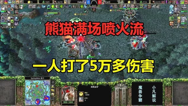 熊猫酒仙服务器人口比例分析及游戏环境点评