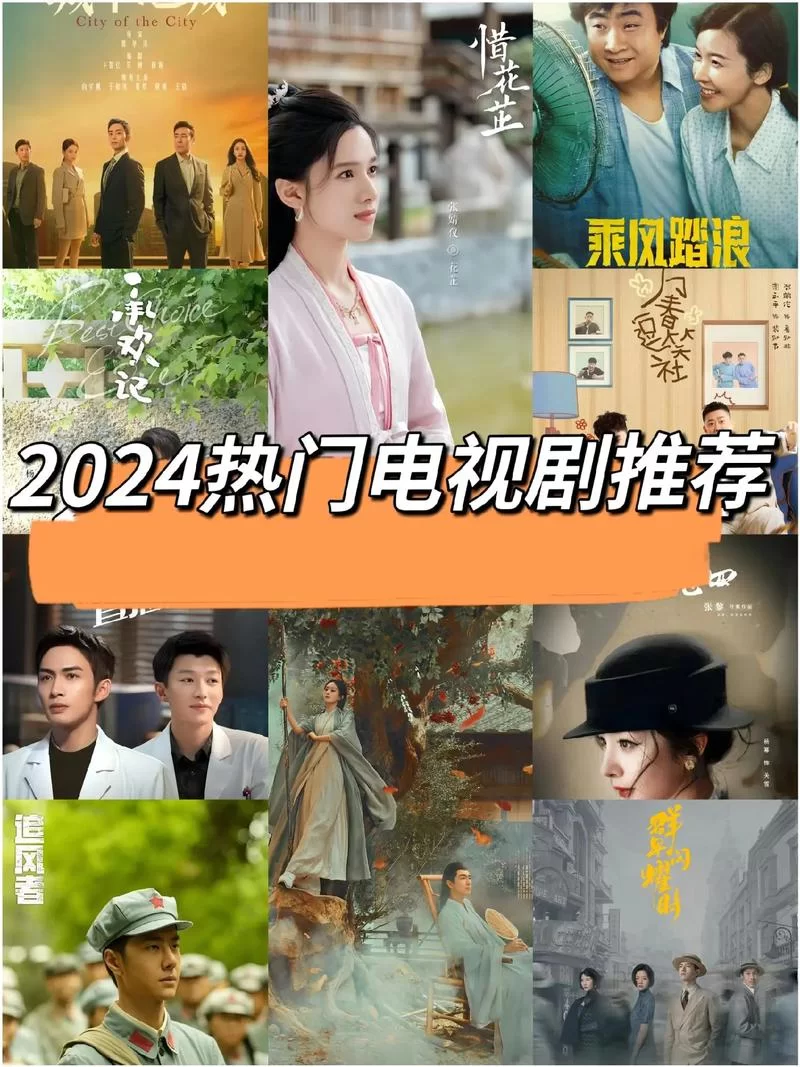 免费所有电视剧大全：高清正版资源任你看