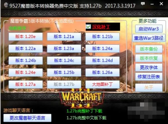 如何玩转魔兽1.24b？新手入门及进阶指南
