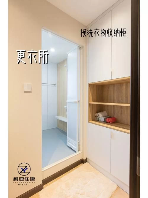 换衣间装修攻略：打造你的专属时尚空间