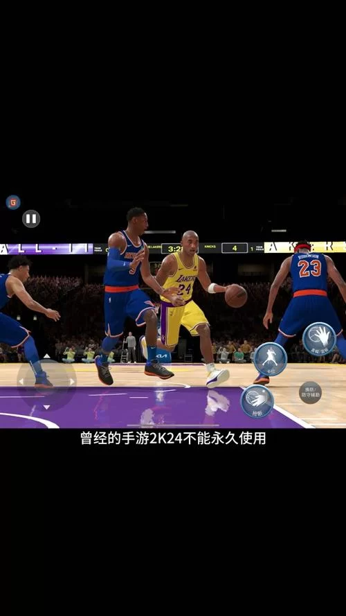 NBA2K13安装步骤详解：图文并茂轻松上手