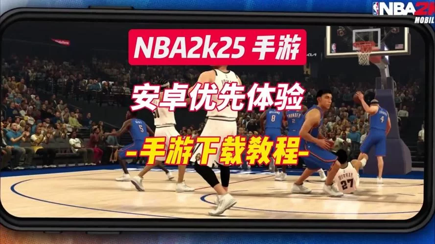 NBA2K13安装步骤详解：图文并茂轻松上手