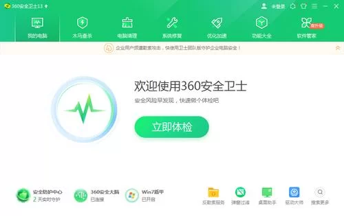 360高速下载：下载速度快，资源更丰富