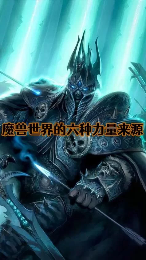 你知道吗？WOW可怕的真相：巴纳扎尔头颅之谜