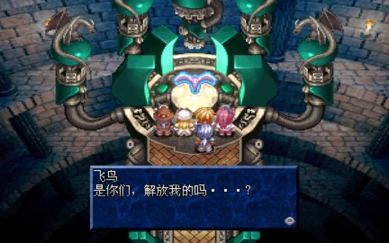 幻想传说游戏详解：重温经典RPG的魅力与感动