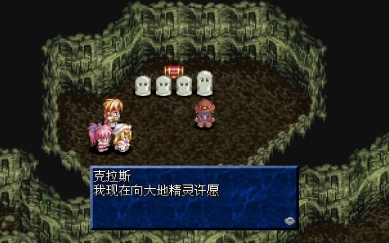 幻想传说游戏详解：重温经典RPG的魅力与感动