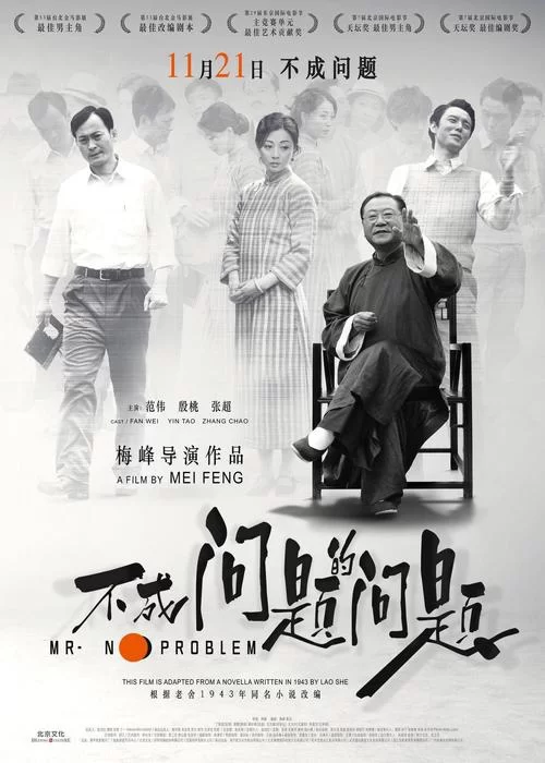 不成问题的问题百度云下载，快速方便无广告