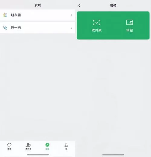 微信最新版本有哪些亮点？安卓和iOS版本有何区别？