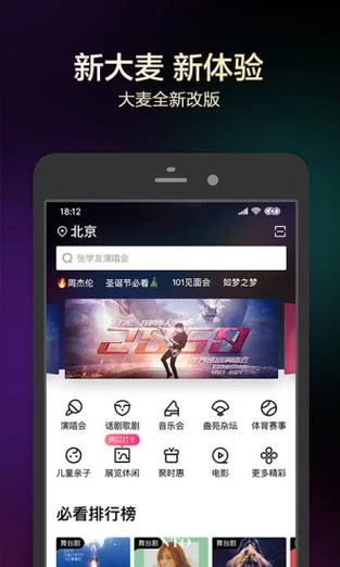 烈龙app下载：体验热血PK，与美女汉子一起战斗