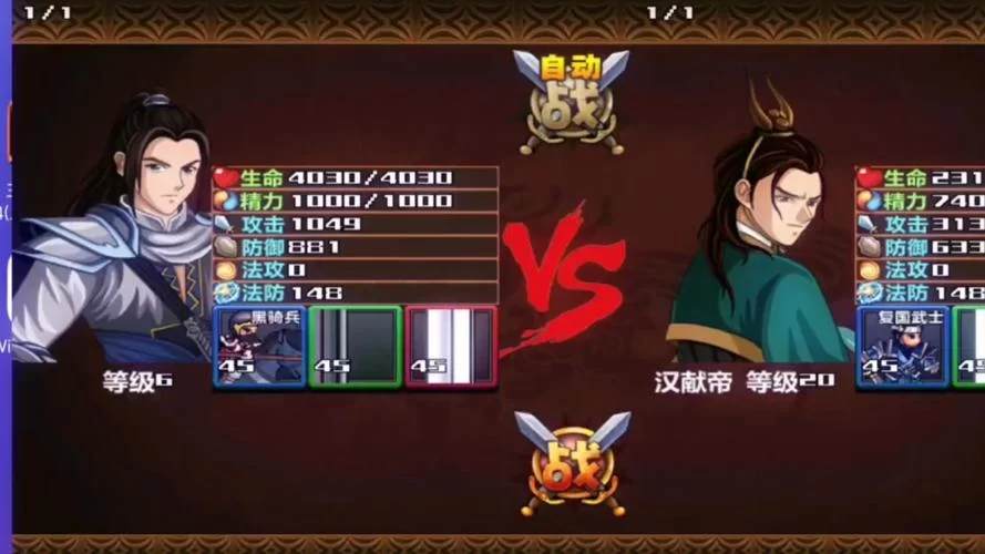 决战王朝2：三国对决！高阶玩家进阶战术指南