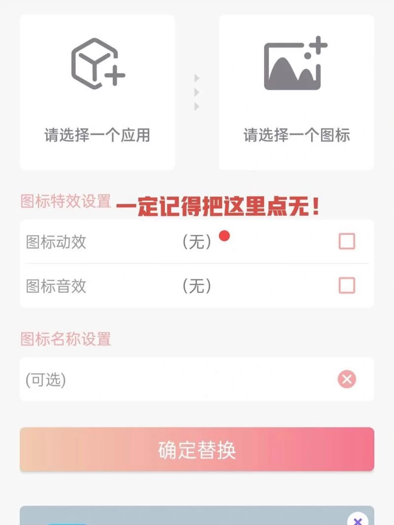 想炫耀？教你快速设置BMW在线QQ状态
