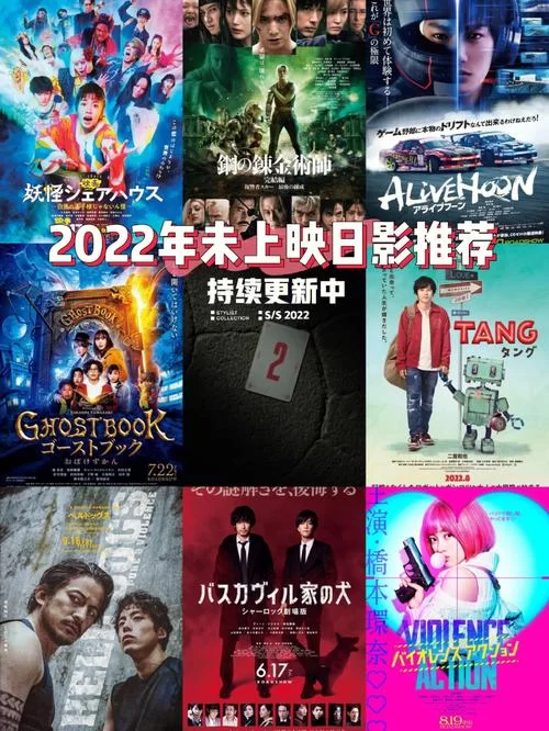 地狱犬密码：惊天秘密与核武危机
