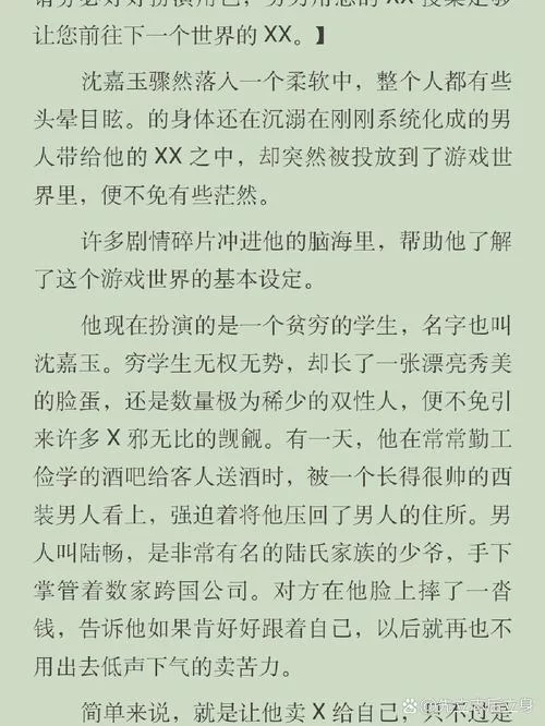 全本小说TXT免费下载：各种类型任你选