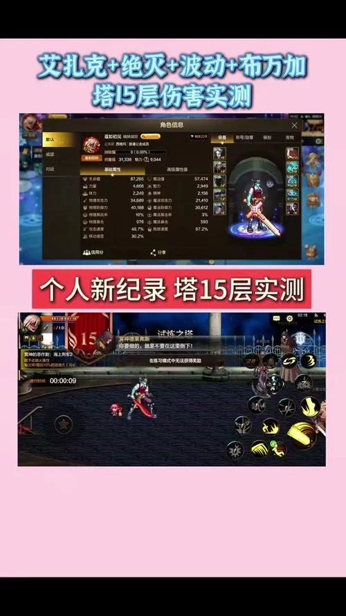 勇者之塔礼包领取秘籍：新手玩家必看指南