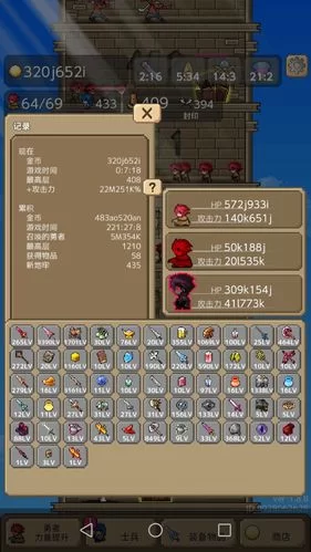 勇者之塔礼包领取秘籍：新手玩家必看指南
