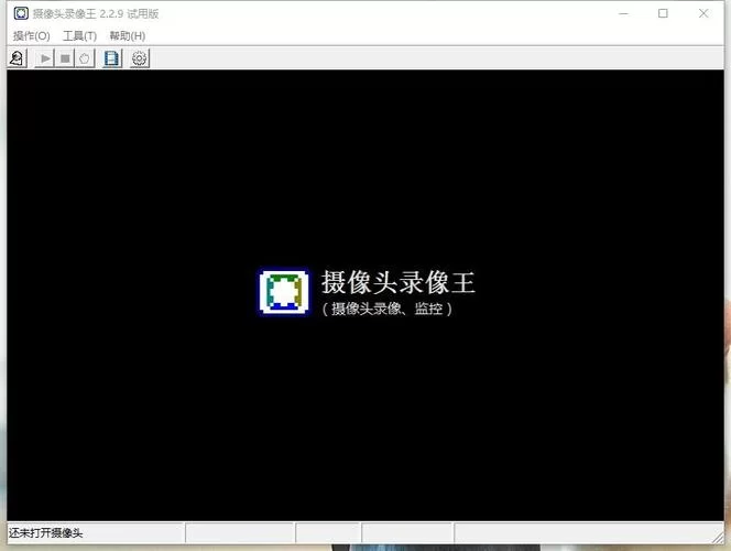 摄像头录像王：开机自动录像，守护你的安全