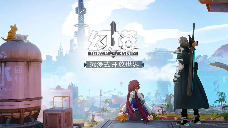 幻塔官网地址是多少？新手玩家必看指南