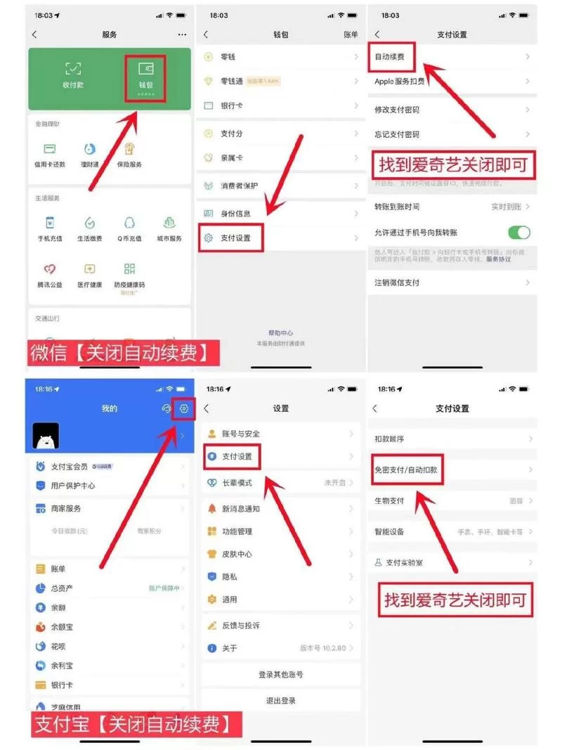 爱一起爱奇艺：如何用一个账号实现多人同时观看？