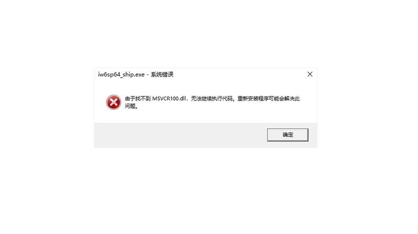 电脑系统文件出错？试试可牛免费杀毒修复工具