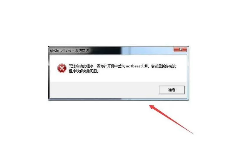 电脑系统文件出错？试试可牛免费杀毒修复工具