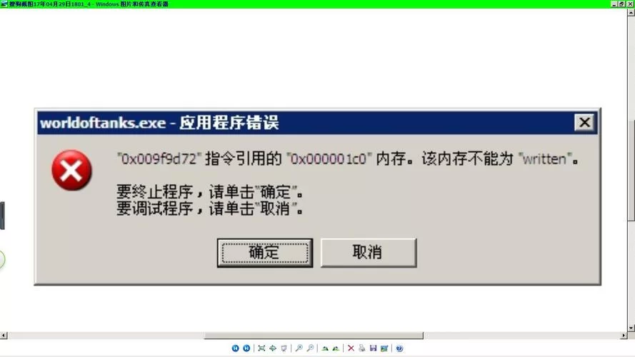 电脑系统文件出错？试试可牛免费杀毒修复工具