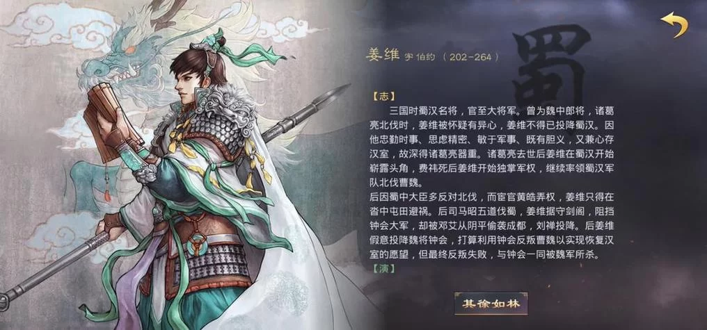三国志12pk麒麟儿隐藏秘密：你不知道的麒麟儿玩法