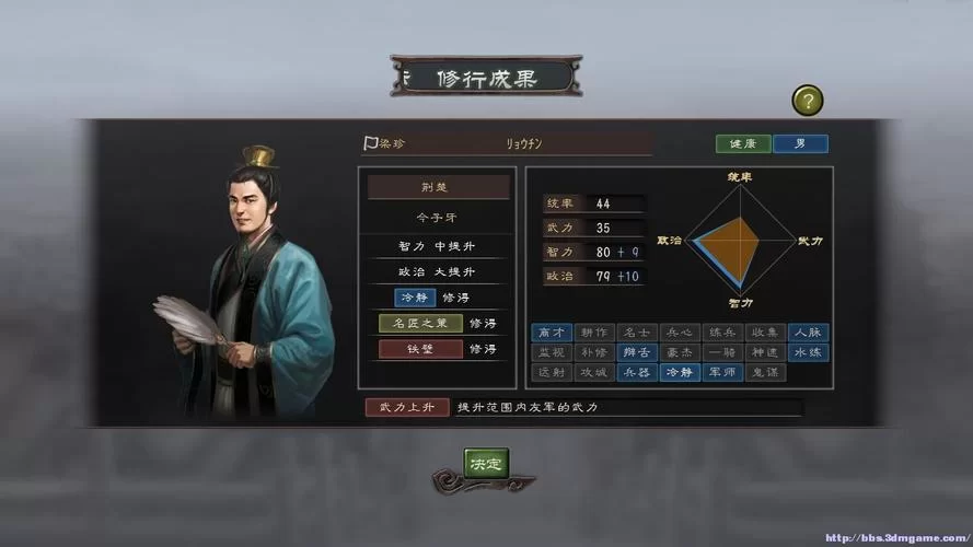 三国志12pk麒麟儿隐藏秘密：你不知道的麒麟儿玩法