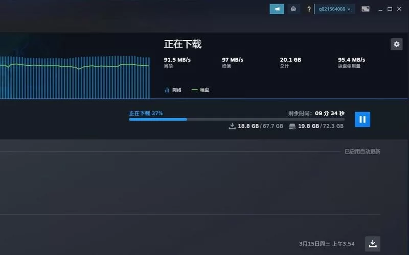 Steam下载速度慢怎么办？试试这些实用技巧！