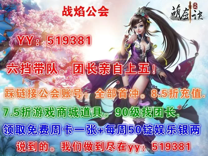 最新龙武激活码兑换码，让你游戏体验更上一层楼
