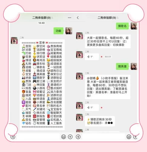 超全群标签大全：分类整理，方便快捷查找