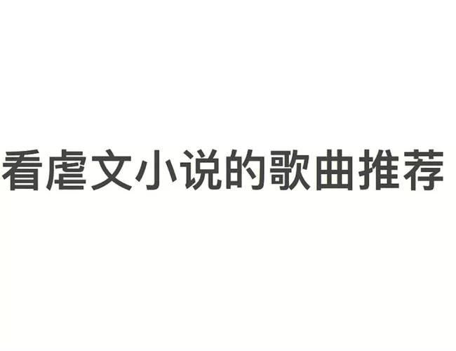 左右下载：歌曲、小说、软件，你想下载的这里都有
