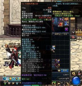 DNF杰诺的灵魂之剑：属性详解及获取途径