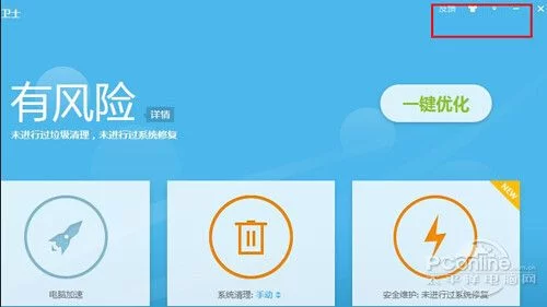 百度卫士卸载方法大全，快速彻底删除百度卫士！