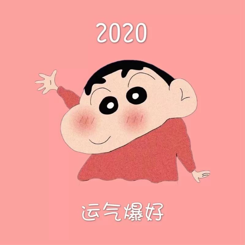 2020最火情侣头像：情侣专用，赶紧收藏！