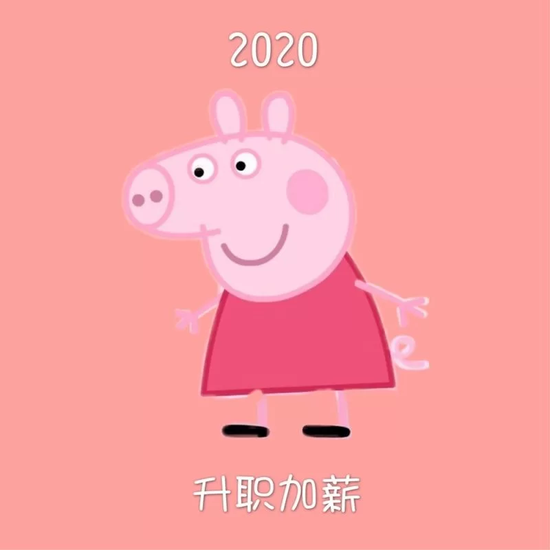 2020最火情侣头像：情侣专用，赶紧收藏！
