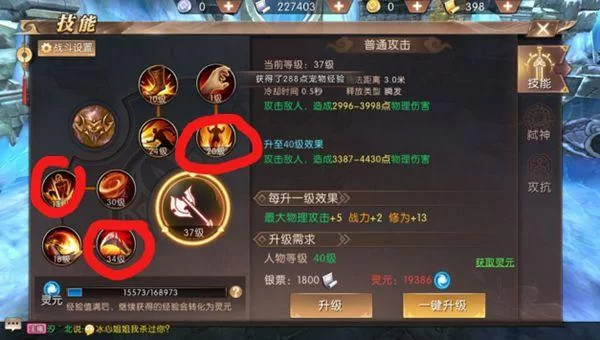 轩辕传奇刺客技能组合：不同流派技能选择