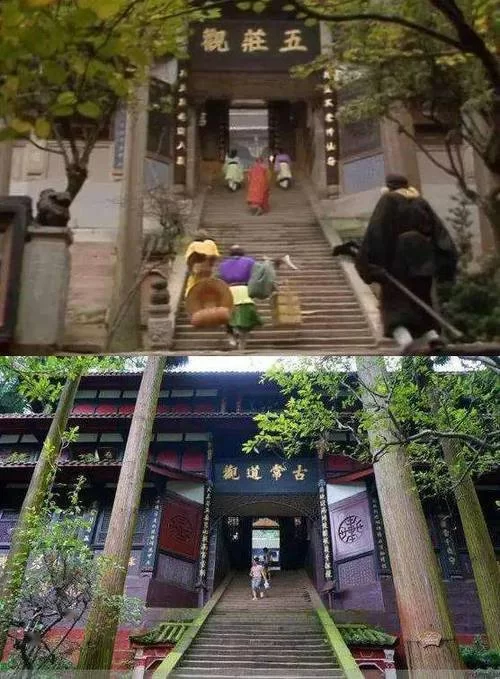 如何到达五庄观后院？35级玩家通行指南
